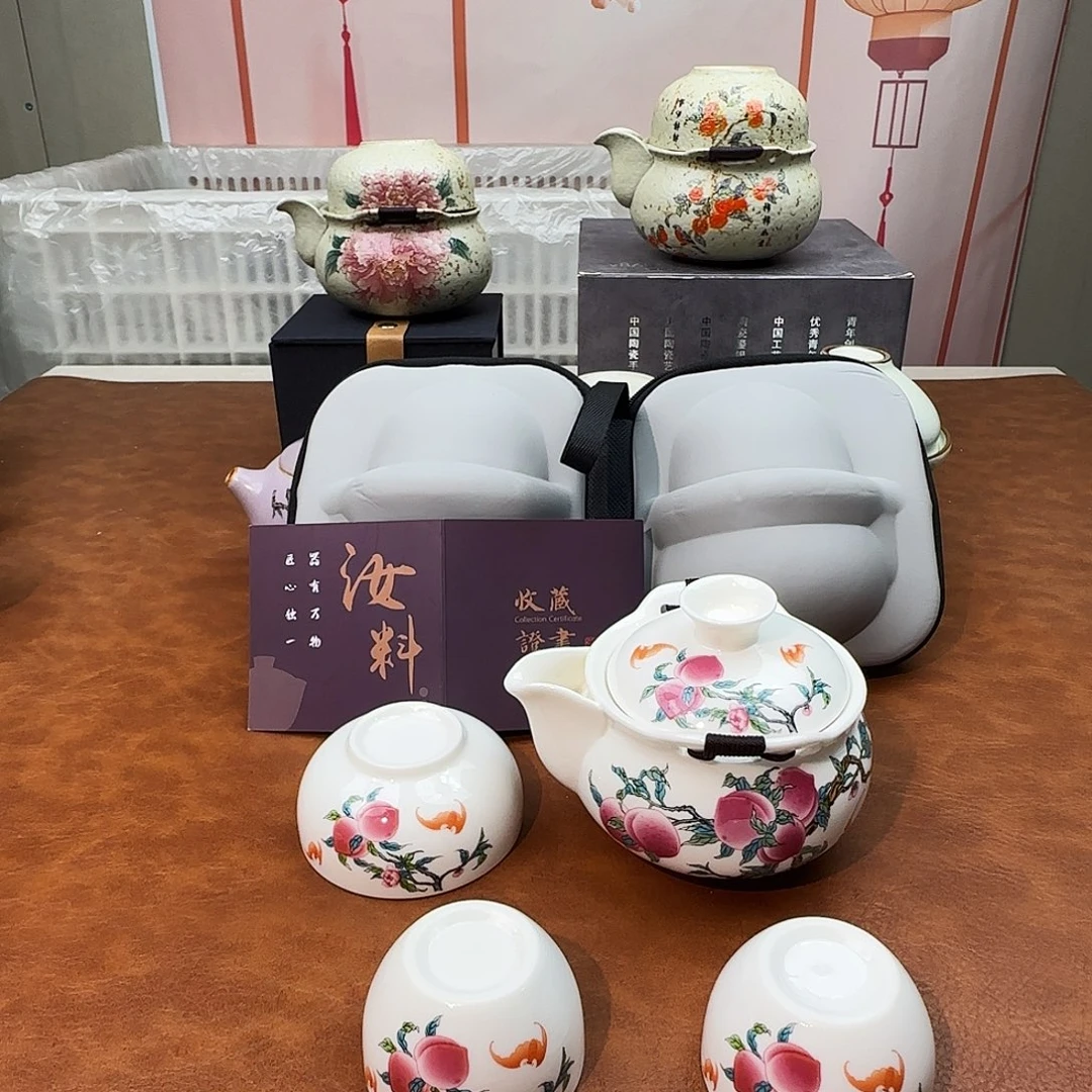 颜瓷闪购商品链接九桃套装