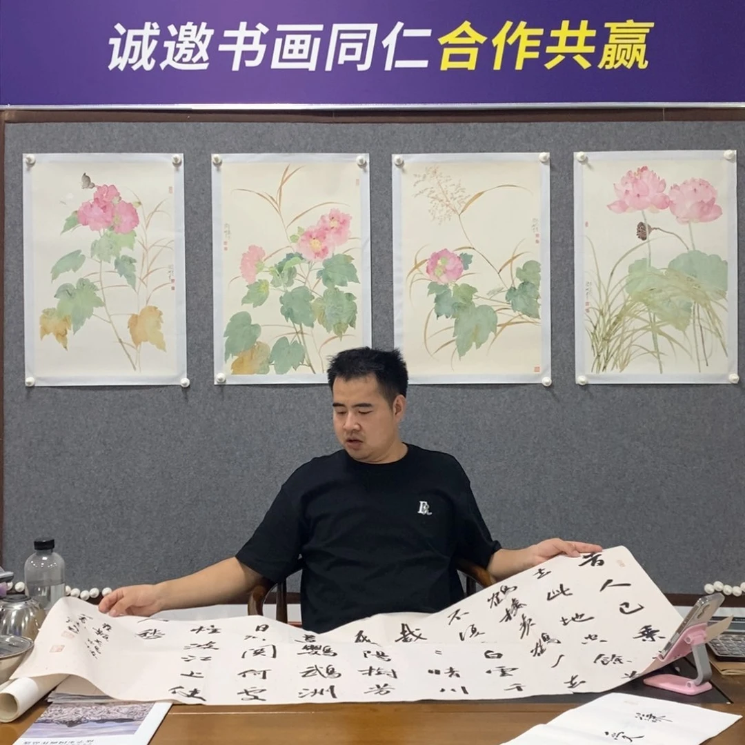 书法李老师书法作品