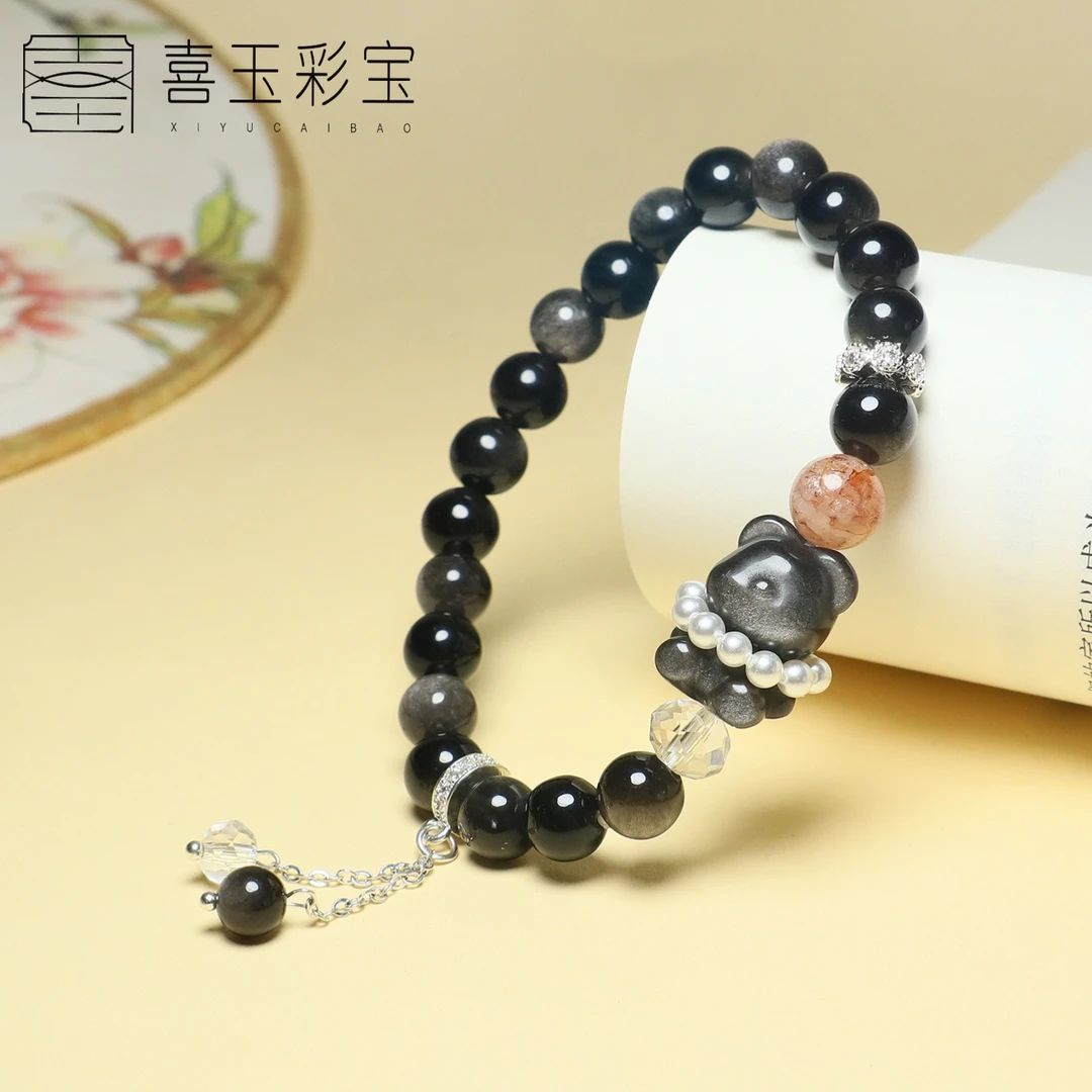天然黑曜石卡8mm小熊配饰 （多样性发货）1319