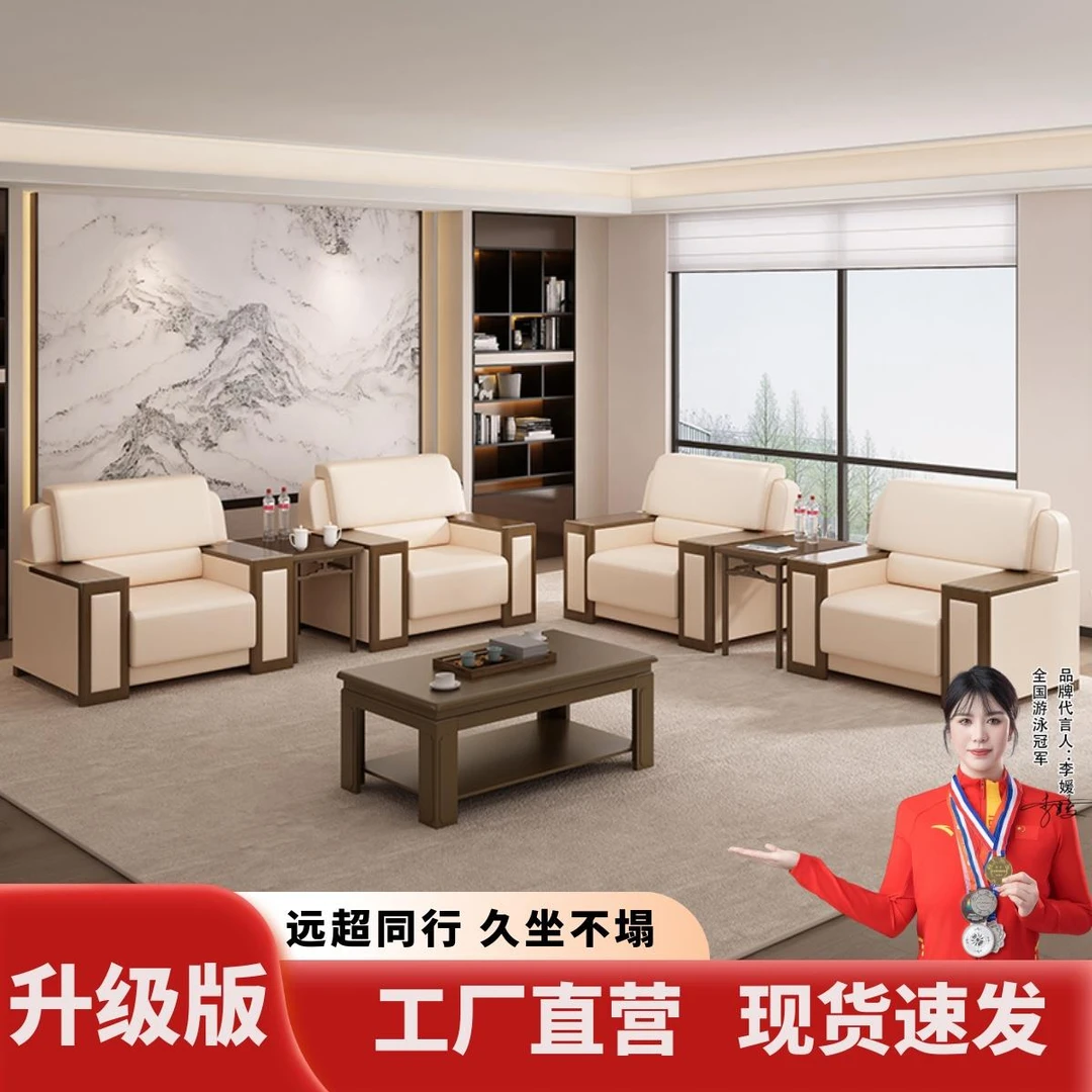 贵宾接待厅沙发会议室商务沙发办公室政府会客室大会堂单人位组合