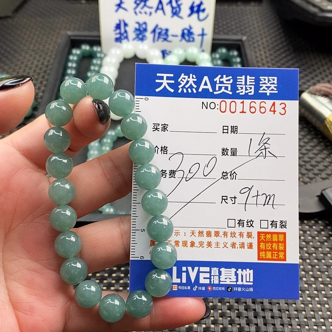 翡翠未镶嵌手链翡翠手串