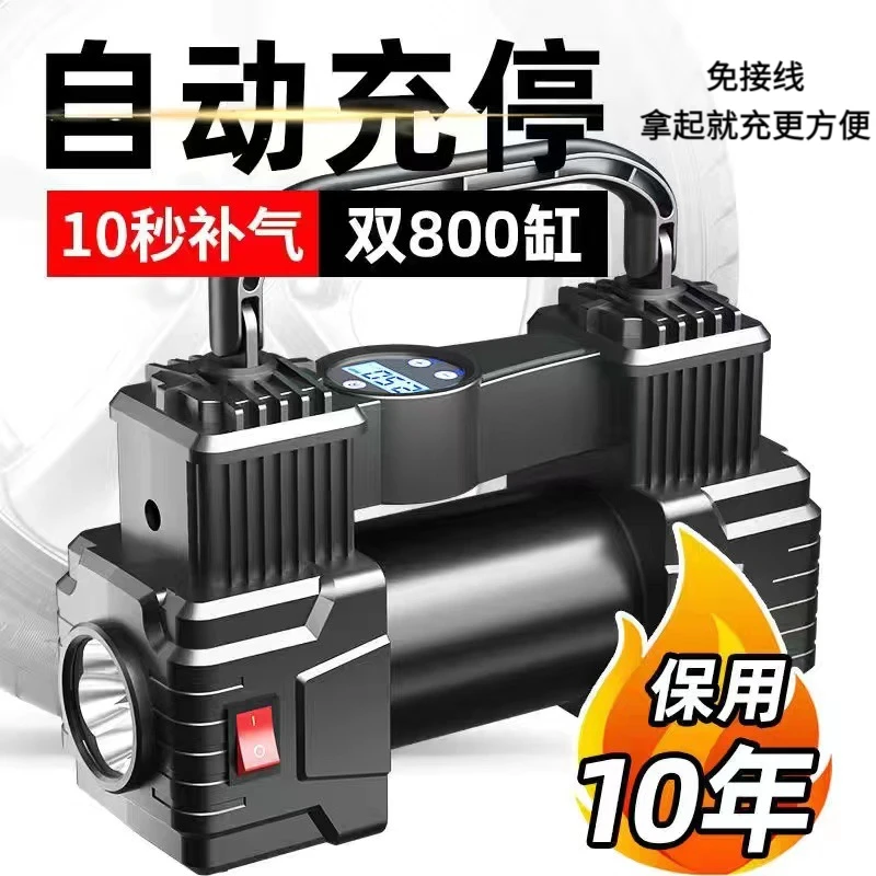 2025新双杠车载充气泵小轿车便携式汽车电动轮胎多功能车用打气筒