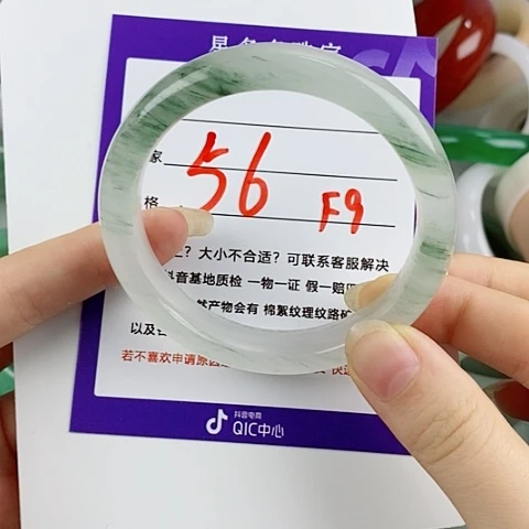 未镶嵌手镯石英质玉（金丝玉）