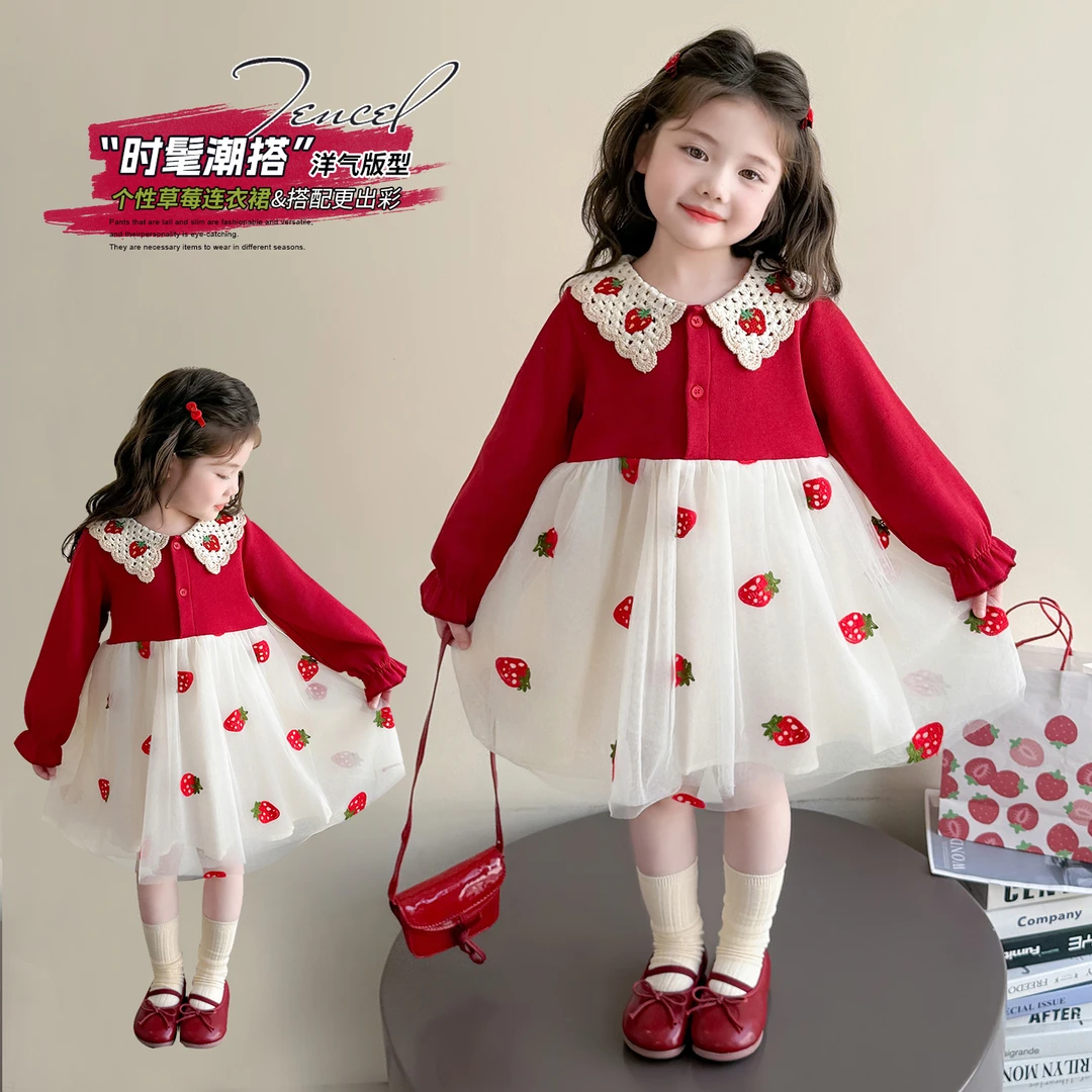 3-6岁女童秋季草莓裙子春秋2025新款儿童女孩宝宝秋装长袖连衣裙