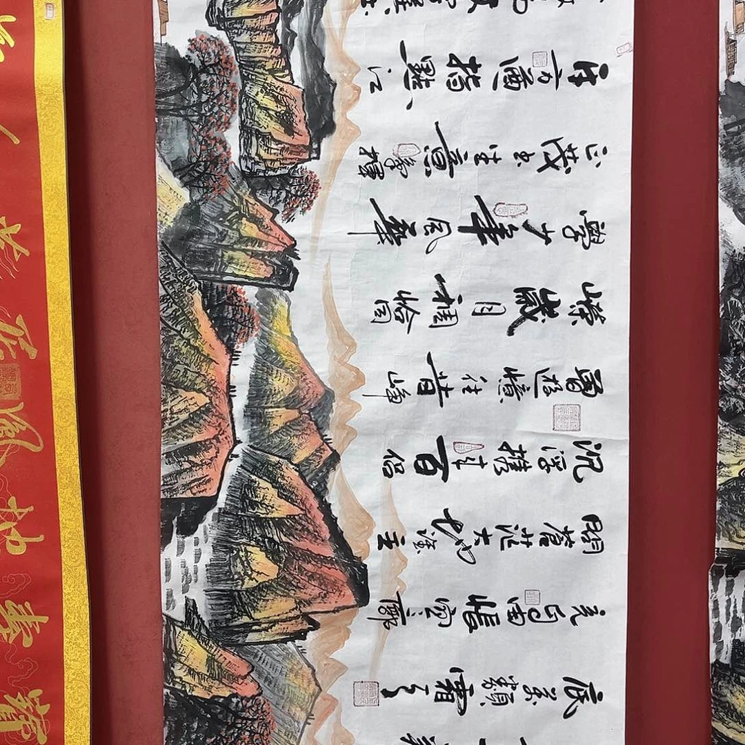 书法手绘书法字画47