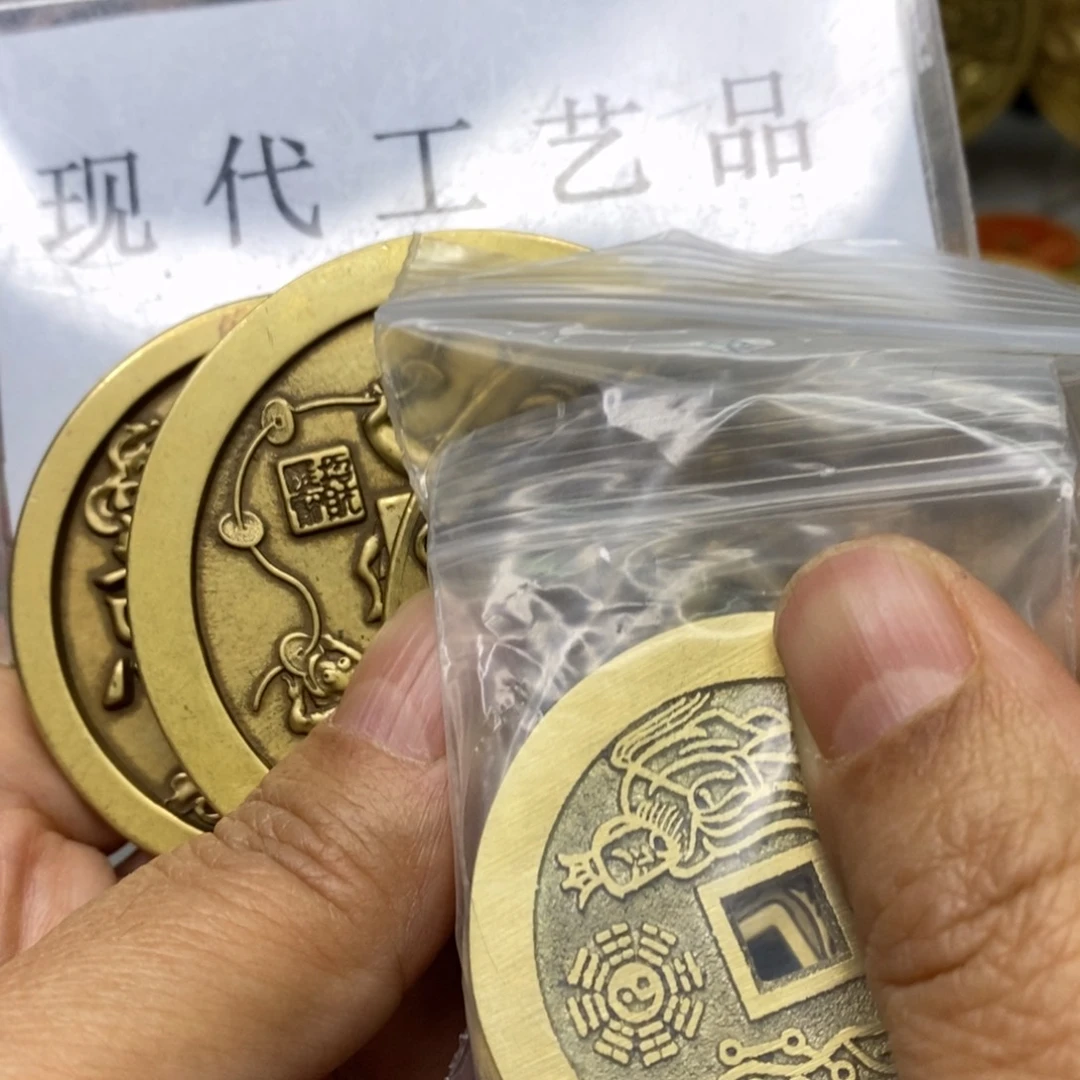 铜老*现代仿制工艺文创铜币