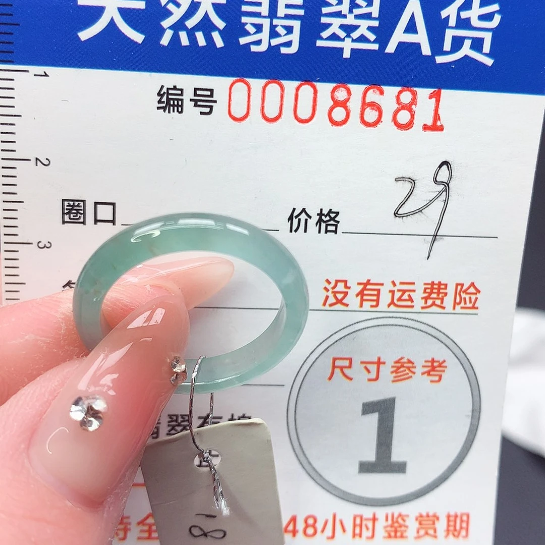 未镶嵌戒指翡翠m