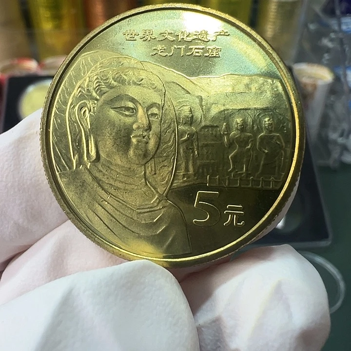 其他普通金属世界文化遗产龙门石窟一枚