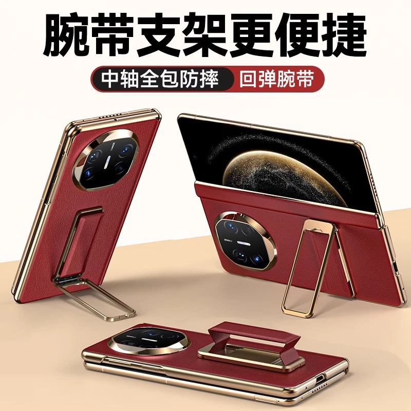 华为matex6手机壳新款x5典藏版保护套高档真皮商务带支架中轴保护