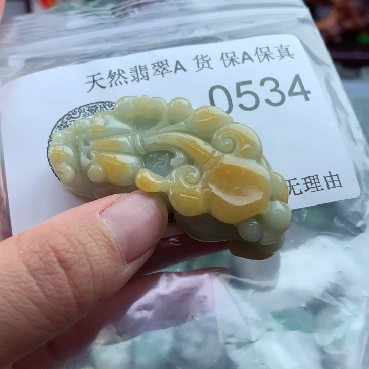 翡翠未镶嵌吊坠(不含链)