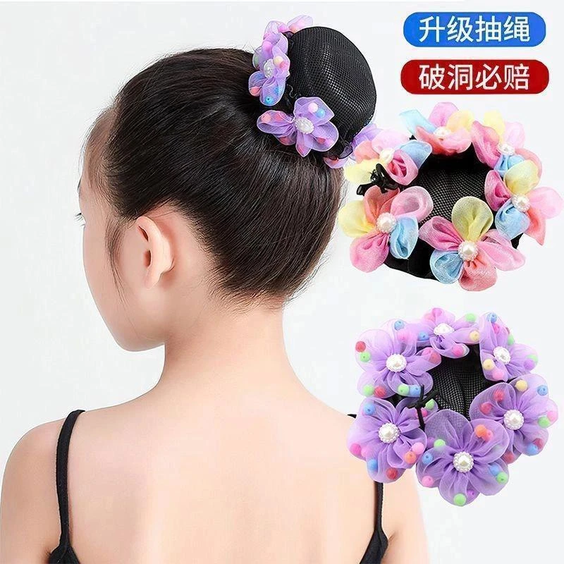 儿童盘发网兜考级舞蹈发网女孩跳舞发饰花苞头头饰发圈6到12岁