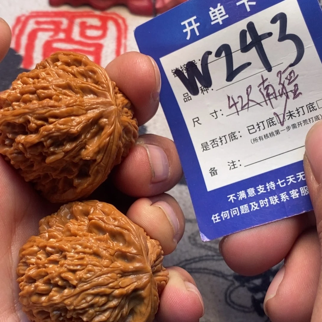 文玩核桃吊坠文玩