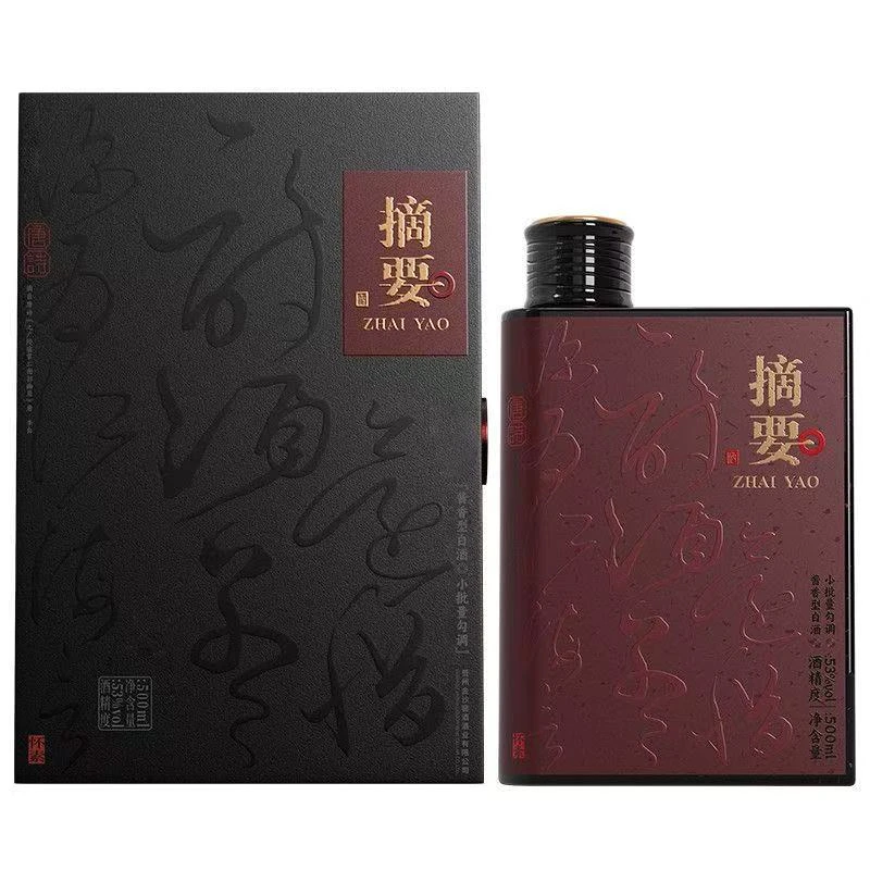 金沙回沙酒摘要唐诗 酱香型白酒53度500ml