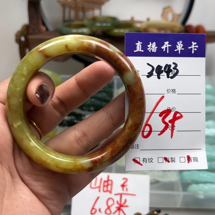 蛇纹石玉未镶嵌手镯