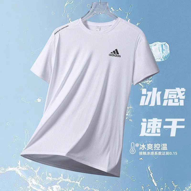 【奥莱正品】冰丝短袖男2025夏季运动薄款速干休闲网眼透气T恤大码t