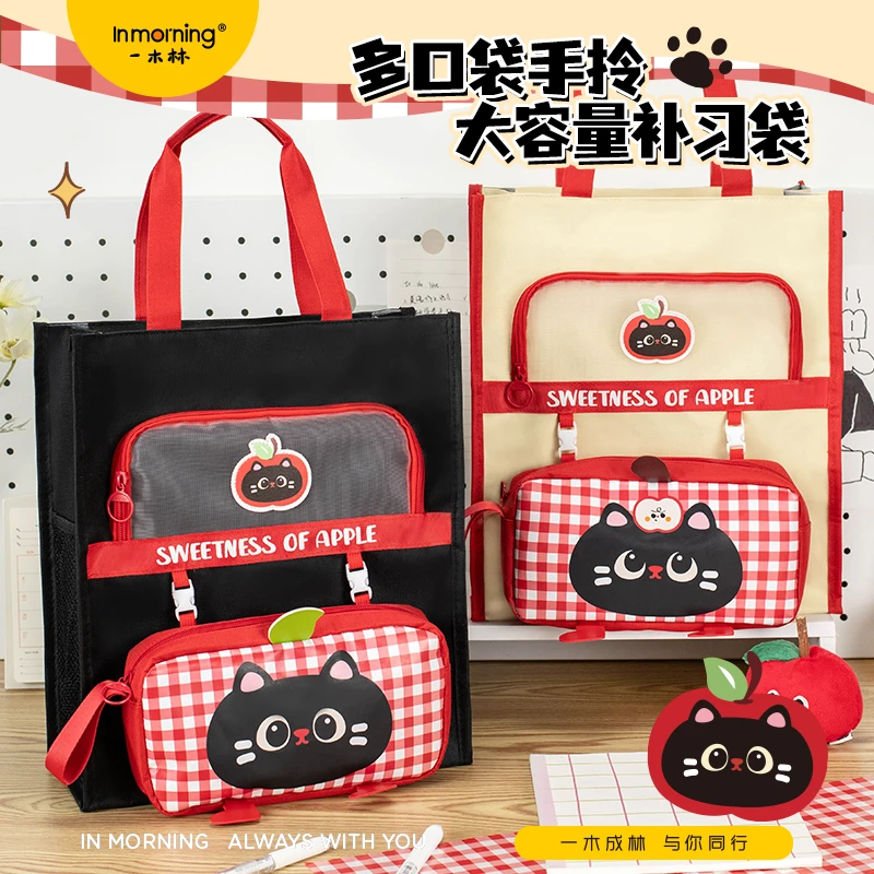 YEAMOKO 黑猫系列补习袋防水大容量拆卸收纳袋中小学生手提袋