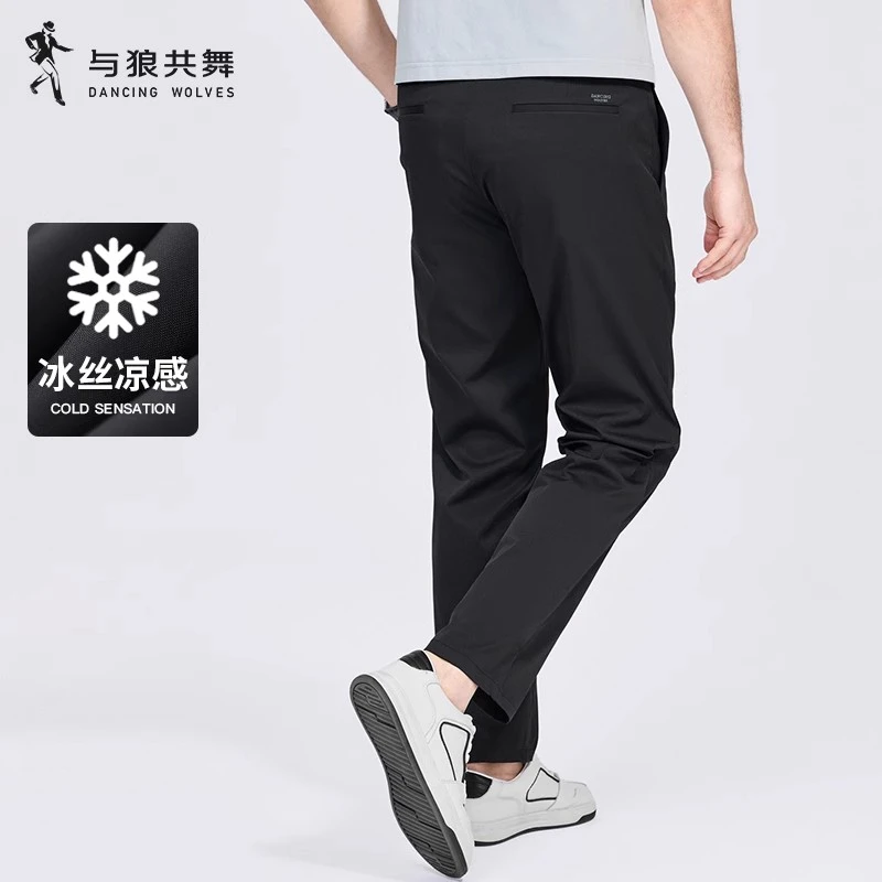 【冰丝凉感】与狼共舞轻薄休闲裤男士2025夏季新款直筒易打理长裤子