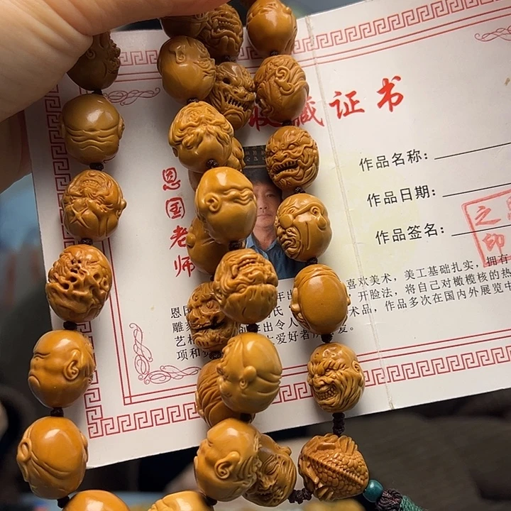 橄榄核手串/手链橄榄核