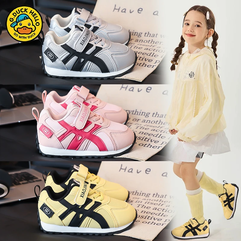 G.DUCKKIDS小黄鸭儿童鞋子2025秋季新款男童阿甘鞋女孩鞋百搭童鞋