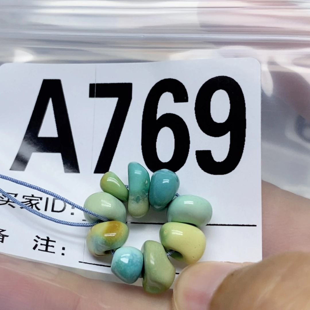 绿松石未镶嵌配饰