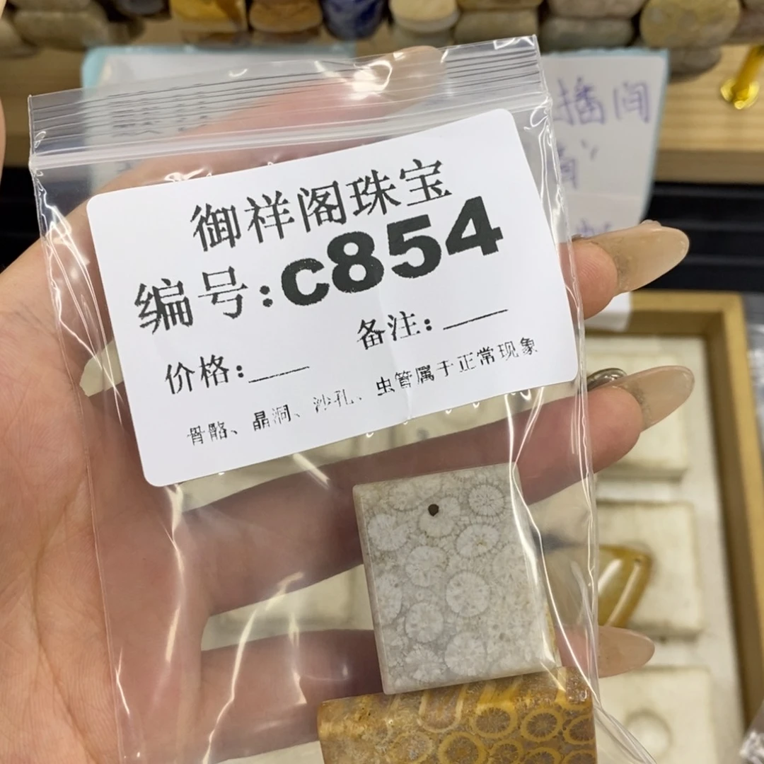 合金硅化珊瑚戒指J***宇