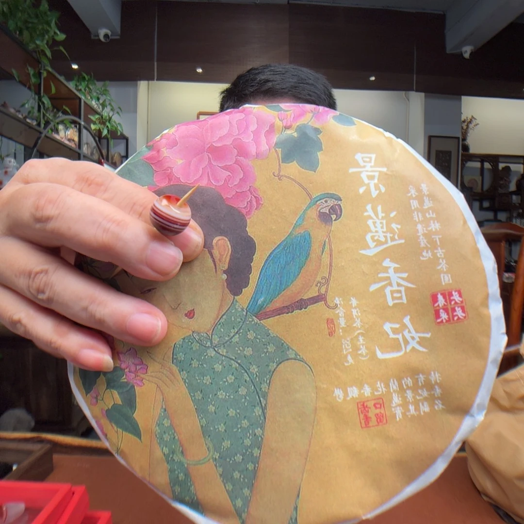开***人茶盏老任艺术生活粉丝专属