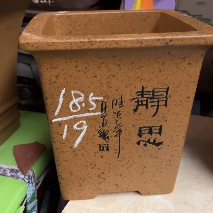 花盆紫砂宜兴紫砂