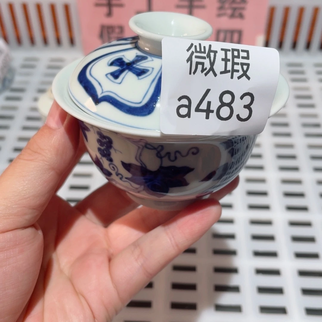 瓷片56555655565555