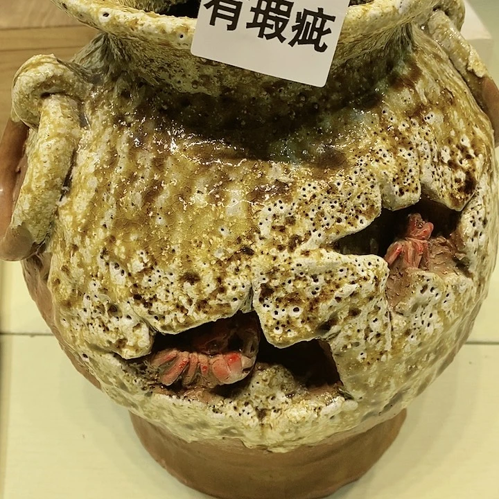 茶具瓷器杂项如图所示深****涛