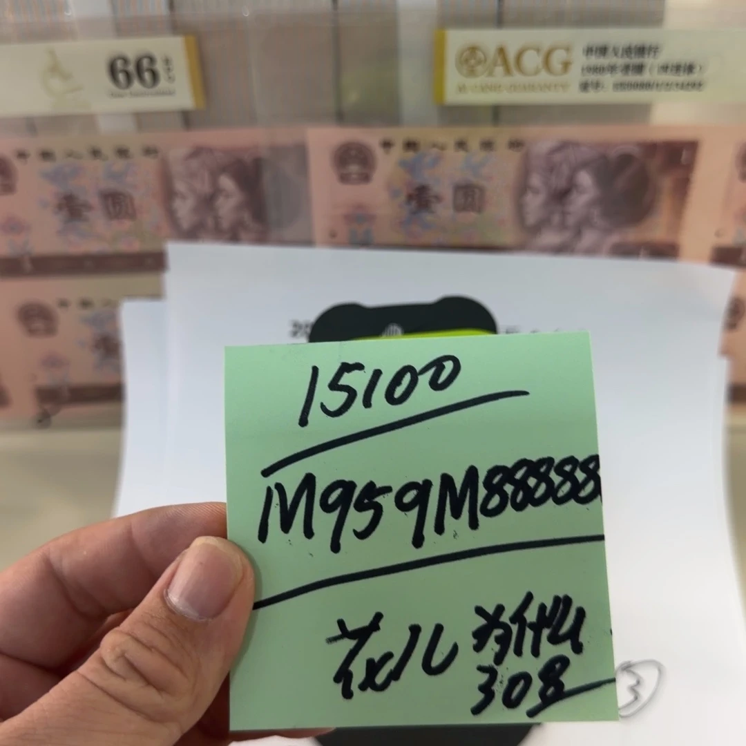 ****红感谢大哥感谢大哥