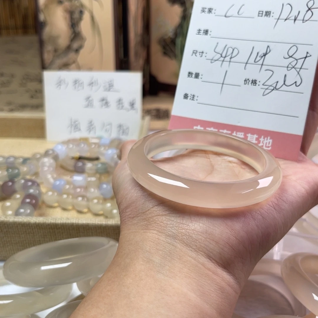c***c玛瑙/玉髓未镶嵌手镯
