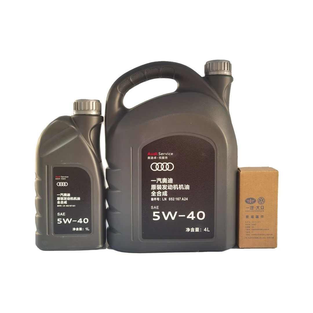 奥迪原厂5W-40全合成机油保养5L套装