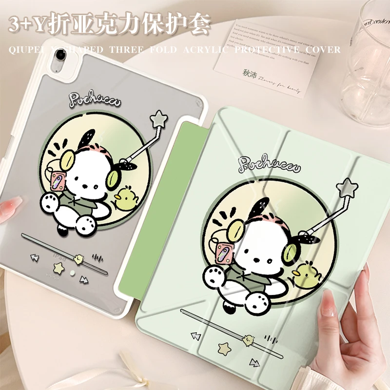 【3+Y型亚克力】耳机帕恰狗苹果ipad11平板pro保护套air7全包笔槽硬