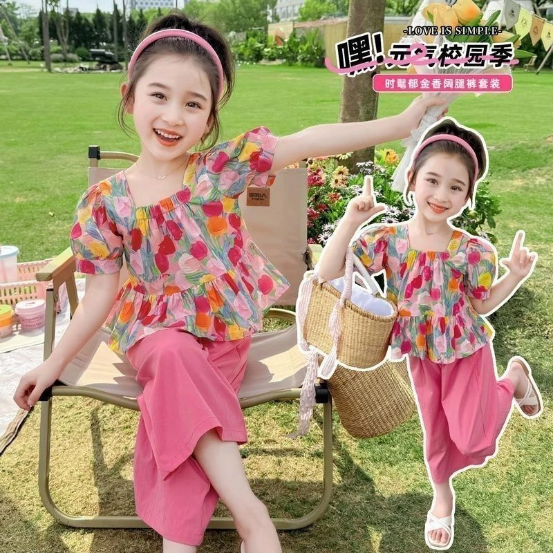 女童套装夏季碎花2025新款时髦阔腿裤女宝宝夏装潮流两件套