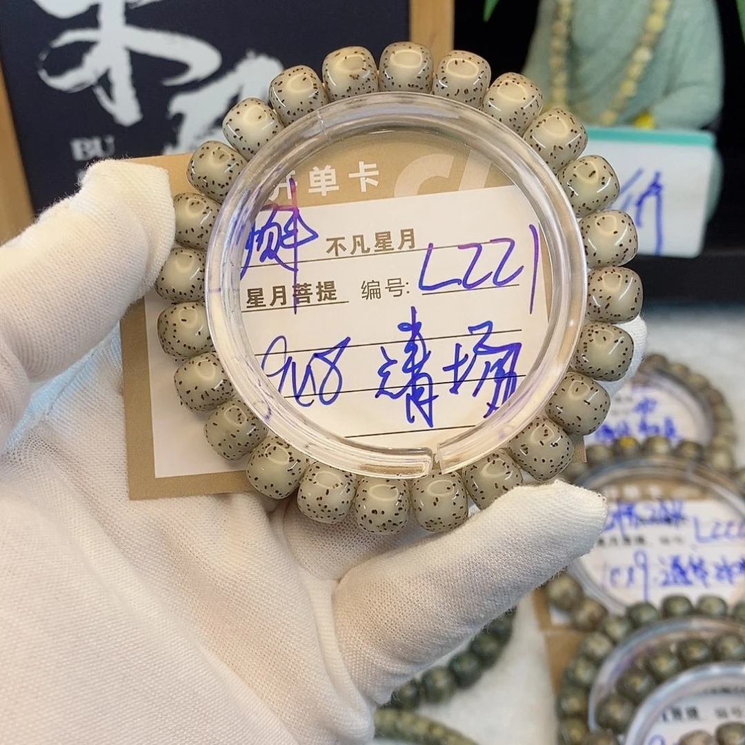 吊坠星月菩提88888L221