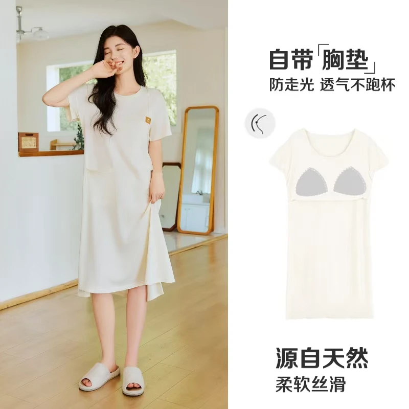【带胸垫成人A类】【孜然凉】中长款睡裙宽松简约透气夏季家居服睡衣