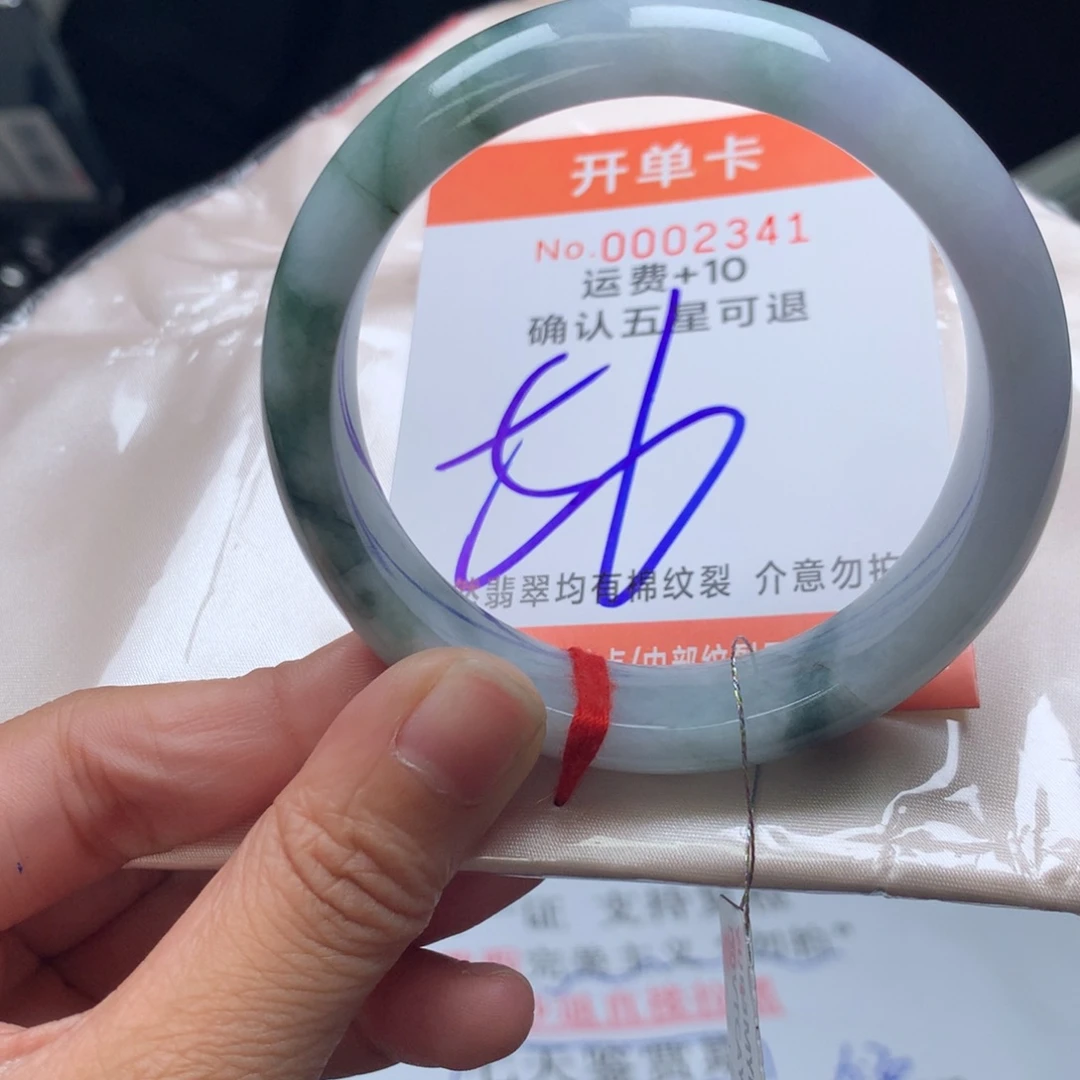 翡翠未镶嵌手镯hc