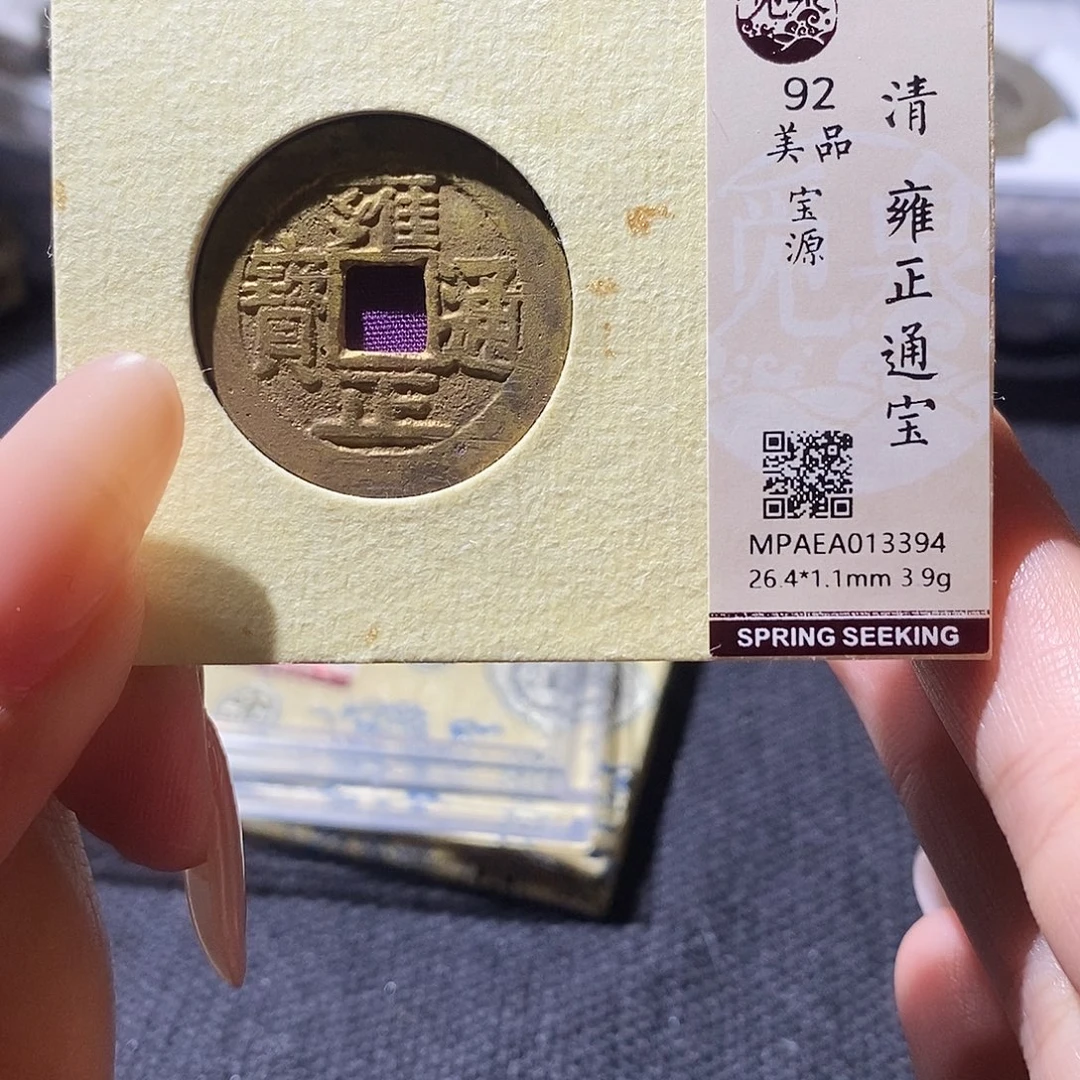 铜3394。