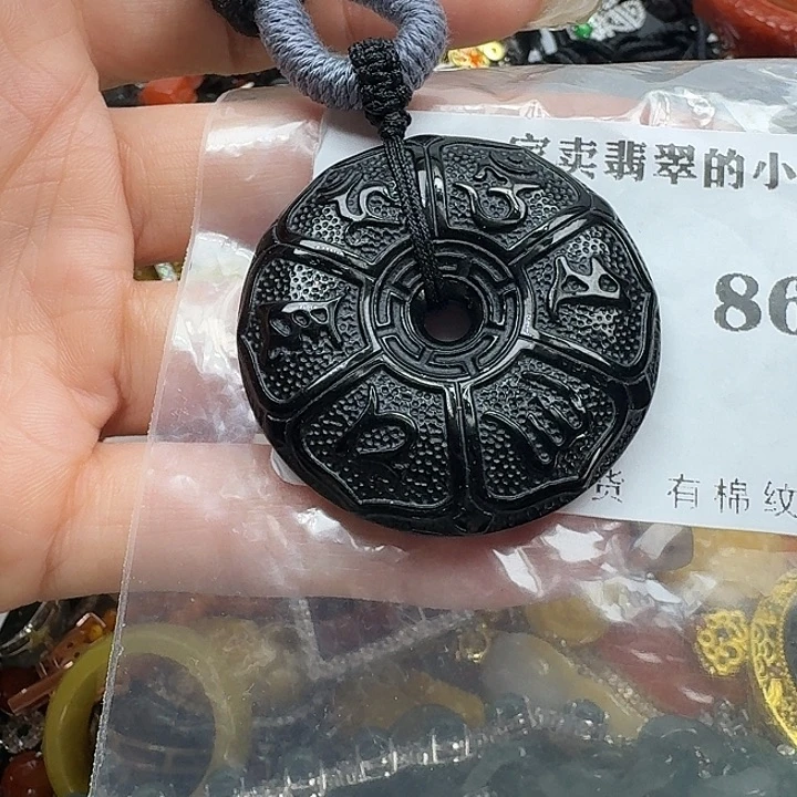 翡翠未镶嵌项链翡翠