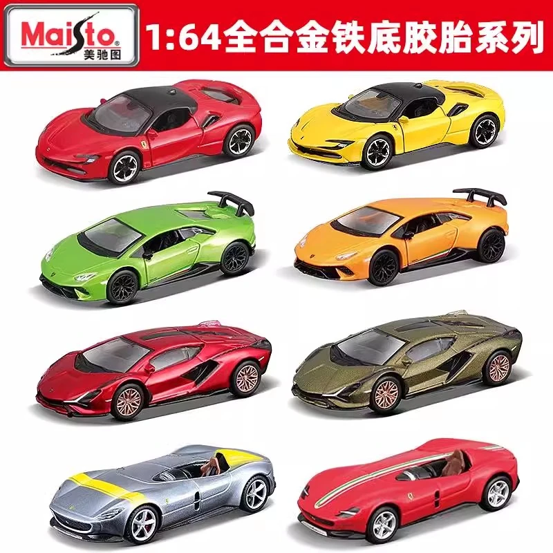美驰图1:64合金法拉利SF90兰博基尼大牛铁底胶胎收藏开门汽车模型
