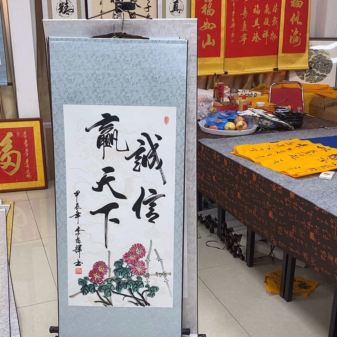 书法书法作品参加