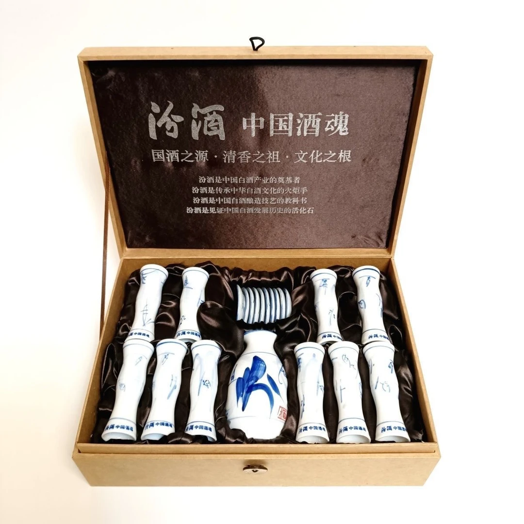 酒具青花举一反三竹节小酒杯酒具珍藏套装一壶10杯10碟