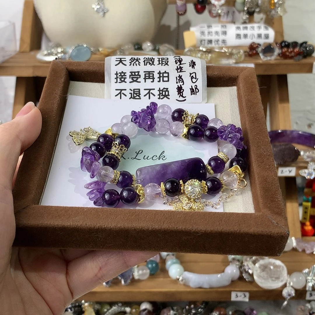 六***耳石英石锌合金99 天然微瑕diy孤品紫水双圈手围16+