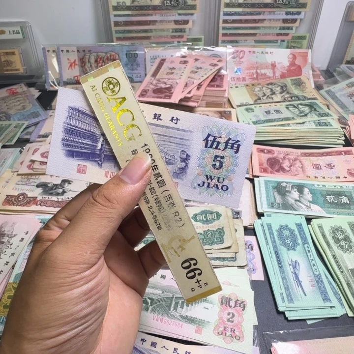 第三版人民币 全新纺织五角 1张