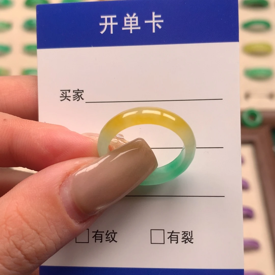 锅***郭非金属直播间一物一拍17圈