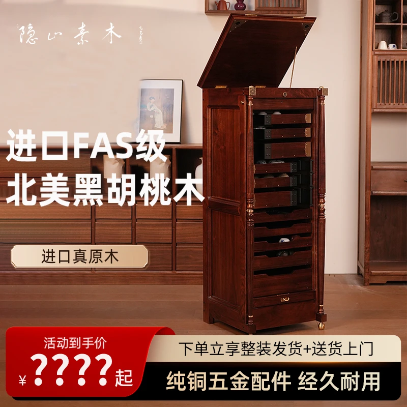 【北美黑胡桃木/单柜】旋转柜牙科柜全原木茶水柜北美材5o大人