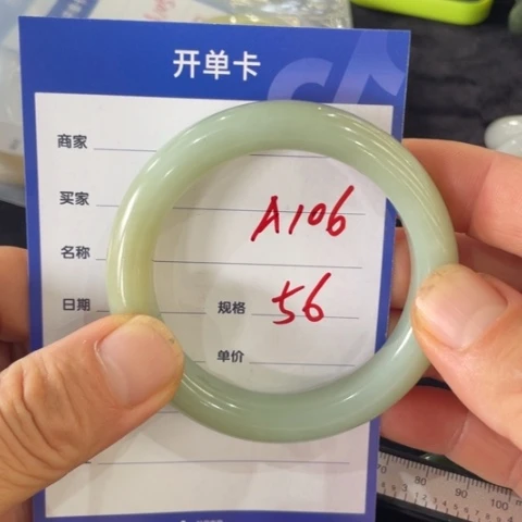 未镶嵌手镯和田玉106