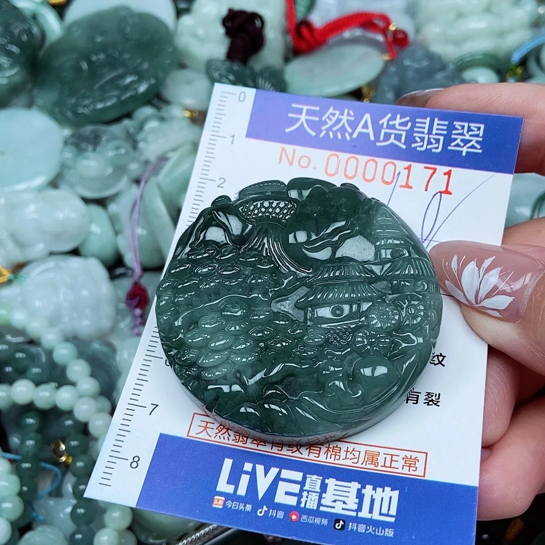 翡翠未镶嵌吊坠(不含链)