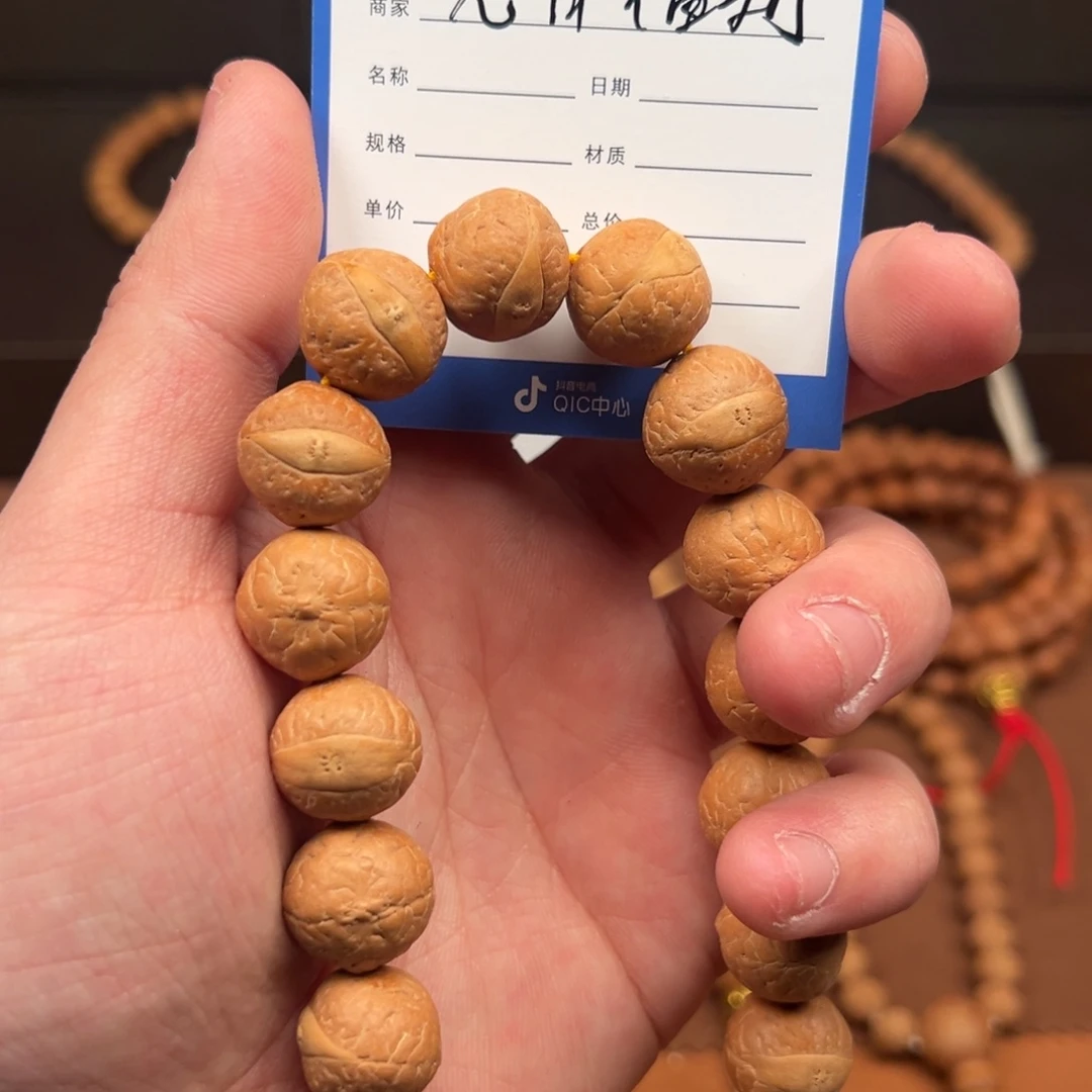 凤眼菩提手串元宵节福利