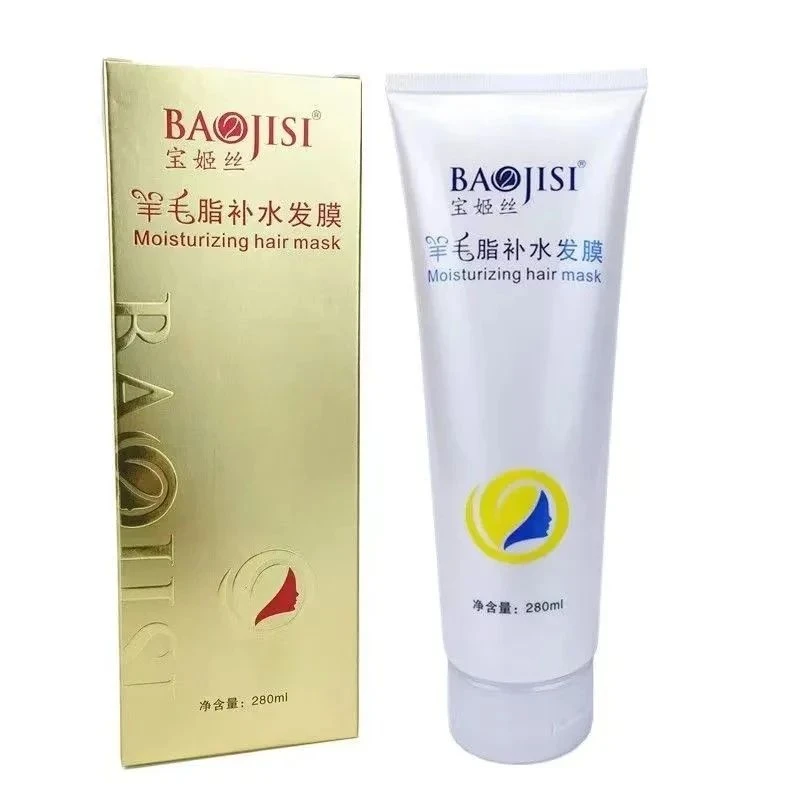 宝姬丝羊毛脂补水发膜